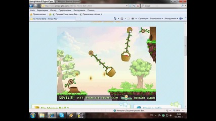 go home ball 1 level 8 