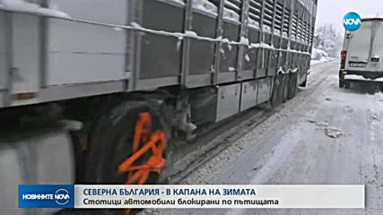 Новините на NOVA (28.11.2018 - късна)