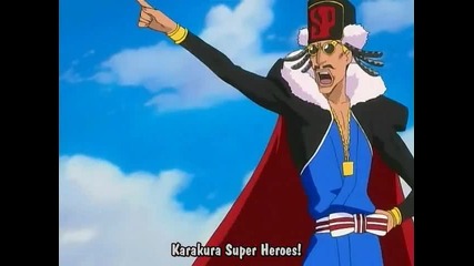 Shinigami Illustrated Guide Golden - Karakura Super Heroes 