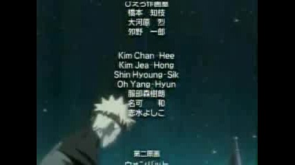 Naruto Shippuuden Ed