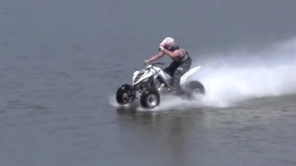 Е на тва му се вика Atv