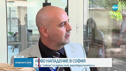 След скандал: Задържаха 17-годишен, ударил непознат на улицата