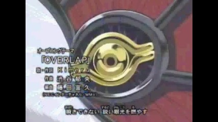 za konkursa na stela bff (yu - Gi - Oh and Yu - Gi - Oh Gx opening)