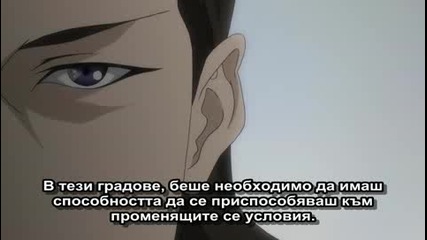 [ Bg Sub ] Ergo Proxy Епизод 15 Високо Качество