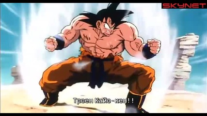 Dragon Ball Z - Сезон 1 - Епизод 31 bg sub