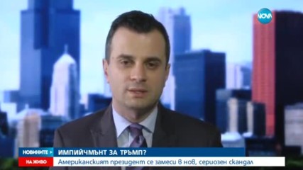 Новините на NOVA (17.05.2017 - централна емисия)