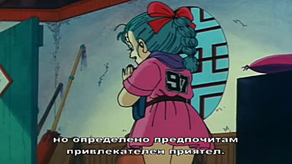 Dragon Ball - 01 Бг Субс