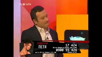 Vip Brother 3! Преслава и Петя Дикова - Последен адрес