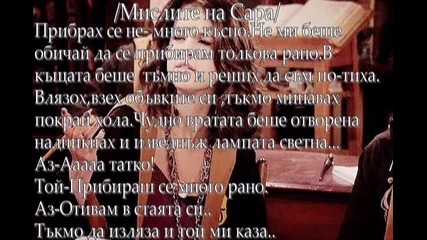 Just a kiss /2епизод/ М..м..моля