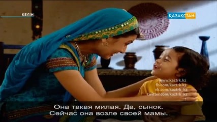 Малката булка епизод 1350-1351