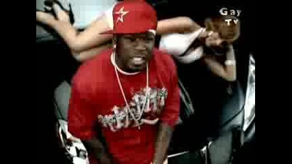 Най - Яката Пародия На 50 Cent