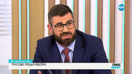 Отслаби ли позициите на БСП бламирането на Нинова?