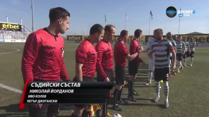 Верея посреща Черно море