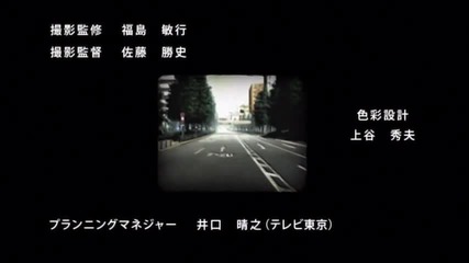 bleach opening 13