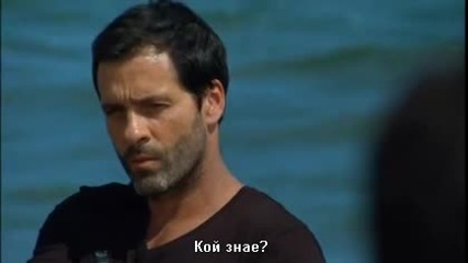 El Barco - Avance-3 3x16
