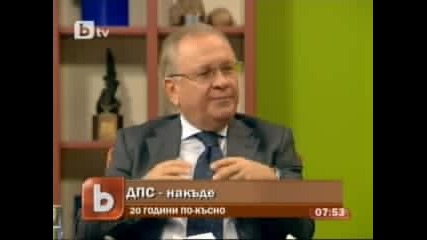 20 години по - късно Дпс и Ахмед Доган с коварен план да блокират България - 08 - 01 - 2010 