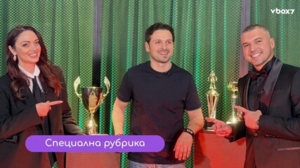 Елизабет Методиева и Валери Божинов зад кулисите на риалити за Стоичков💥⚽
