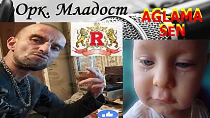 орк. Младост Драгиново - Aglama Sen ( H D Audio )