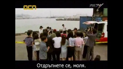 [бг субс] Kid Gang - епизод 13 - 2/3
