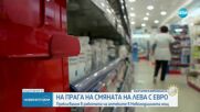 На прага на смяната на лева с евро: Прекъсвания в работата на аптеките на Нова година