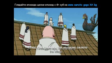 [ Bg Subs ] Naruto Shippuuden 122 [ Bg Subs ]