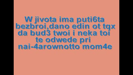 *[ Якi Спомэнчеtta ]*
