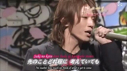 Gokusen 2 Reunion Special - Kame