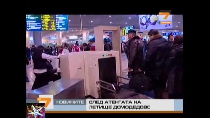 Очевидци за атента в Москва, Новини T V 7, 24 януари 2011 