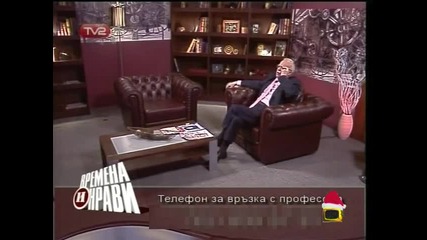 Много съм труден и много съм мъчен за конкуриране