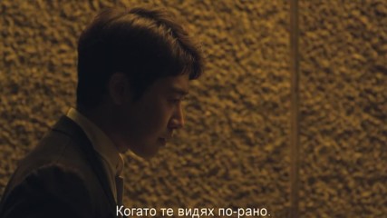 Romance Blue - Епизод 6 / Финал