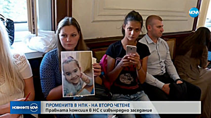 Новините на NOVA (01.10.2019 - 6.30 ч.)