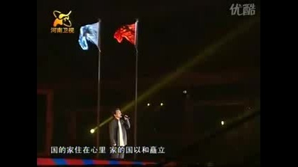 Jackie Chan Performs Country alone