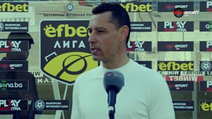 Александър Томаш след загубата на Локомотив Пловдив от Хебър