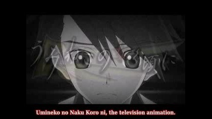 Umineko no Naku Koro ni - Trailer
