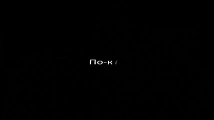 Change 17 ep.