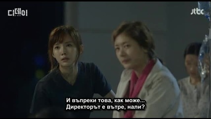 E04 D-day Двойният ден (150926) {бг.субтитри]
