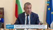 Правителството обяви създаването на мегаагенция за пътна безопасност