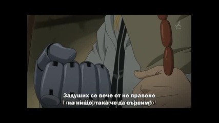 Fullmetal Alchemist Brotherhood 44 Bg Subs