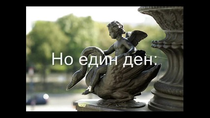 И заживели щастливо Triler :]