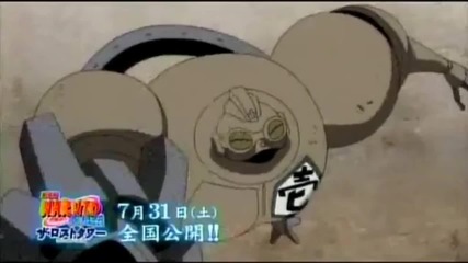 *new* Naruto Shippuuden Movie 4 The Lost Tower - Preview [ H D ]