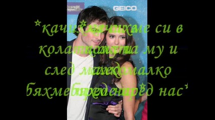 vampire love 4 ep