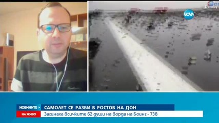 Пътнически самолет се разби в Русия, 62 загинаха