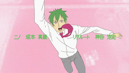 Arakawa Under the Bridge Op