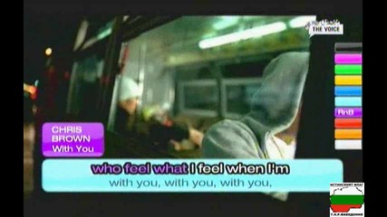 Chris Brown - With You - Karaoke