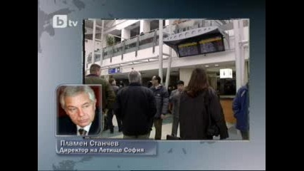 Сръбски самолет се приземи аварийно на летище София
