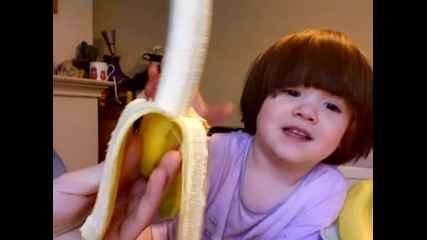 Дете не може да каже банан