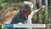 Силна буря в Благоевградско и Пловдив