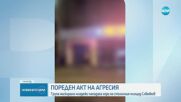 146 години от създаването на МВР