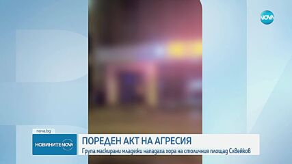 146 години от създаването на МВР