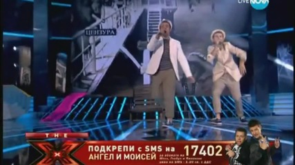 Ангел и Моисей - Черно море ( X Factor - Live )